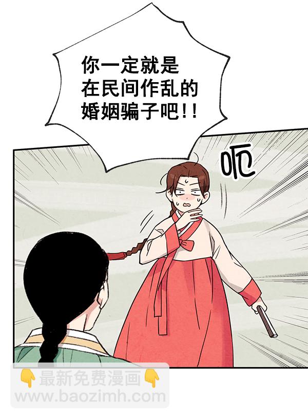 第3话6