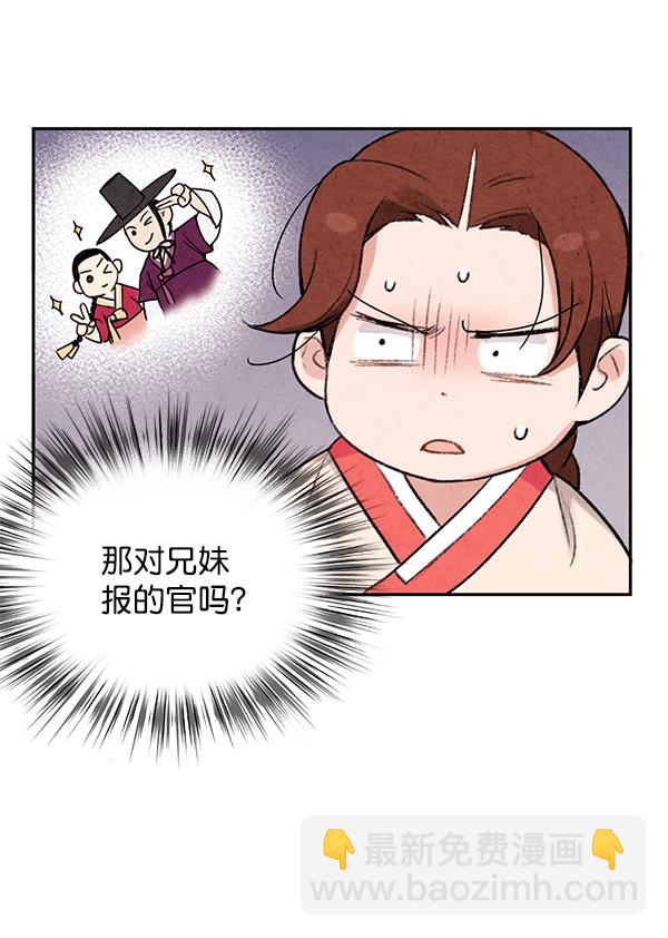 第3话69