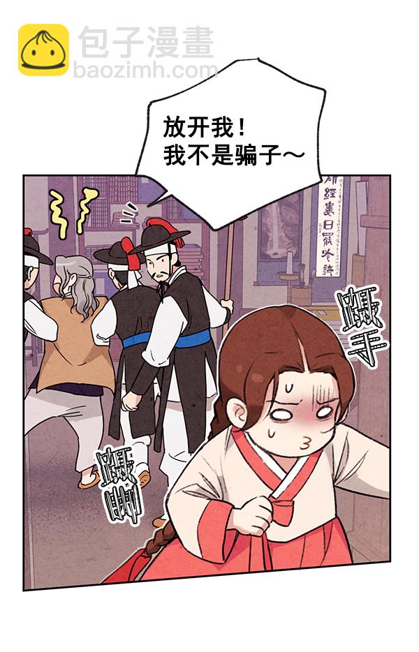 第3话71