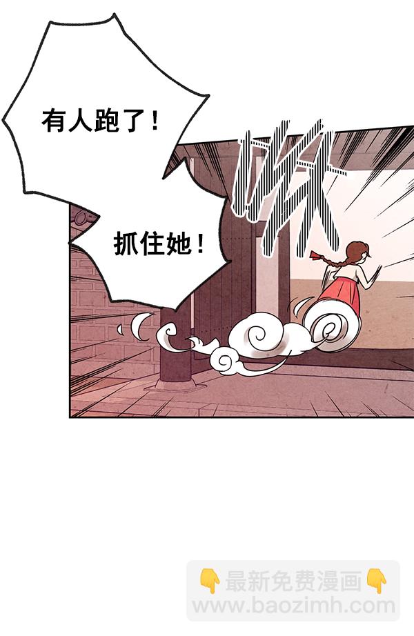 第3话73