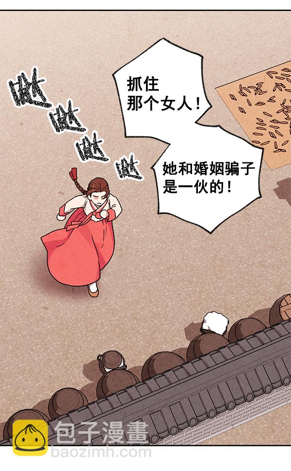 第3话75