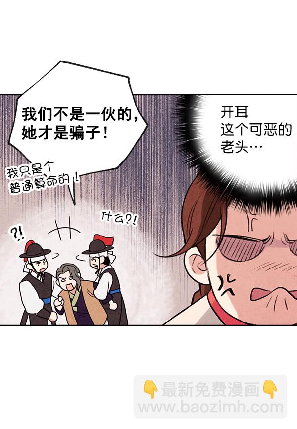 第3话77