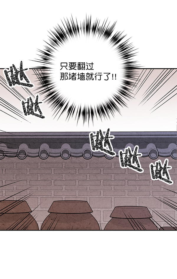第3话79