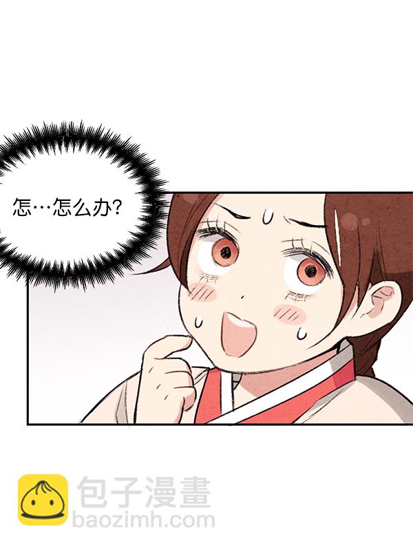 第3话8
