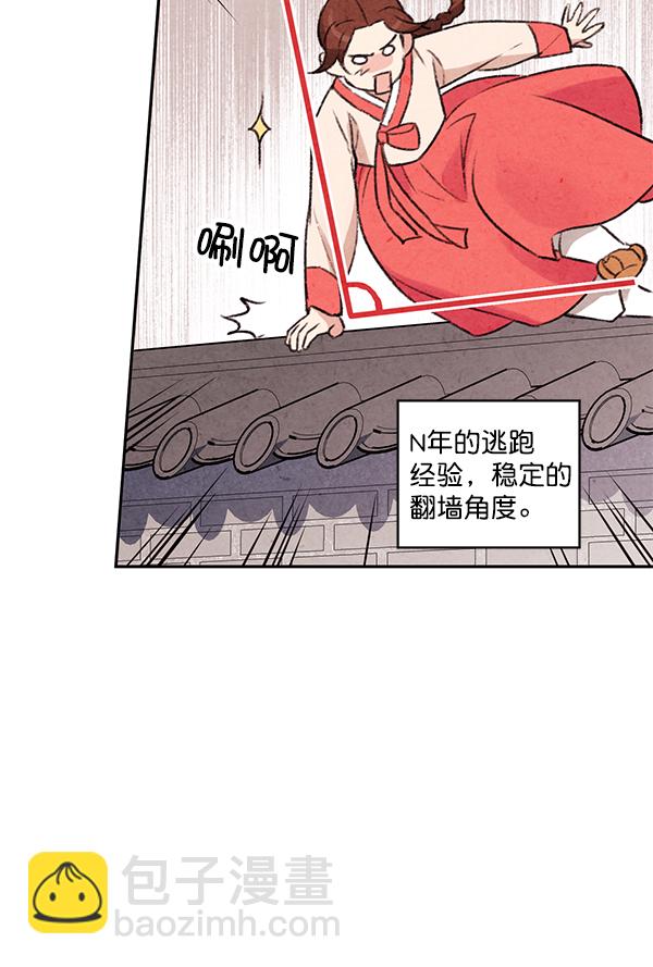 第3话82