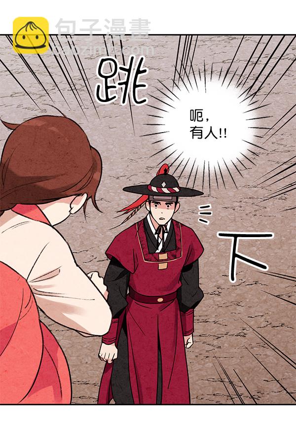 第3话85