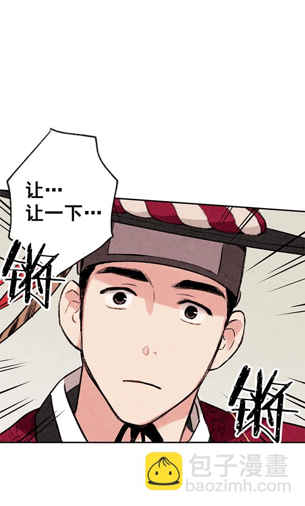 第3话87