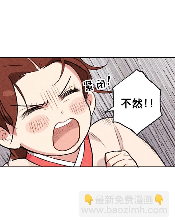 第3话89