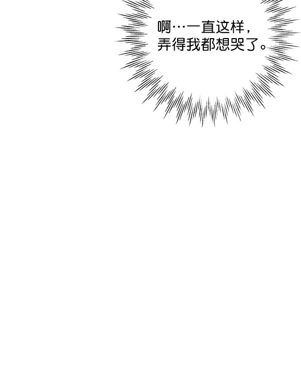 第8话10