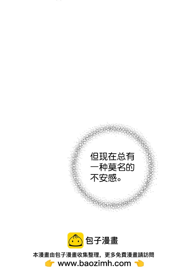 第8话107