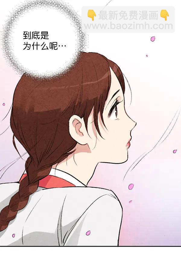 第8话109