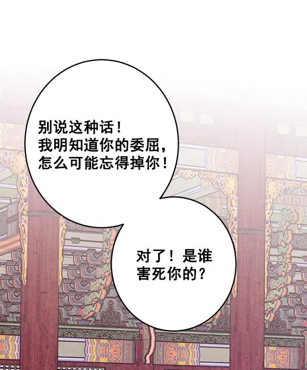 第8话11