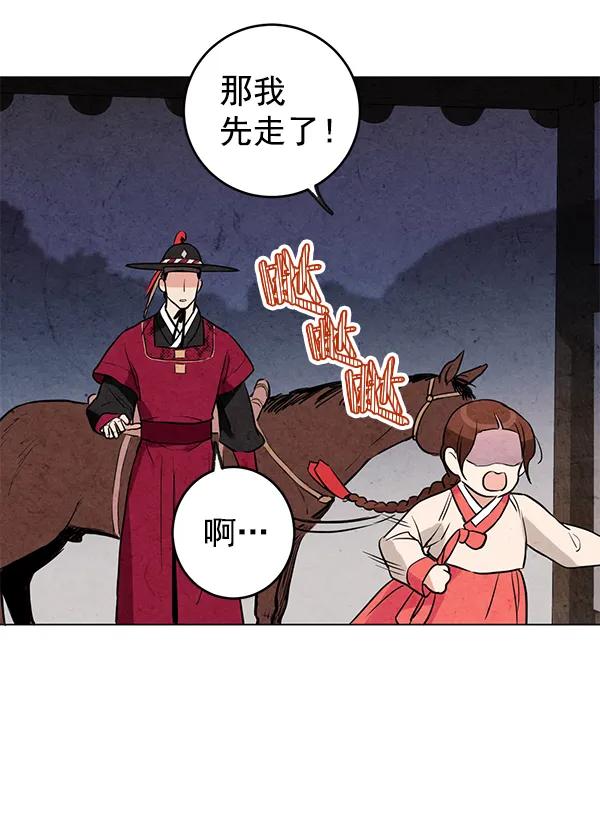 第8话112