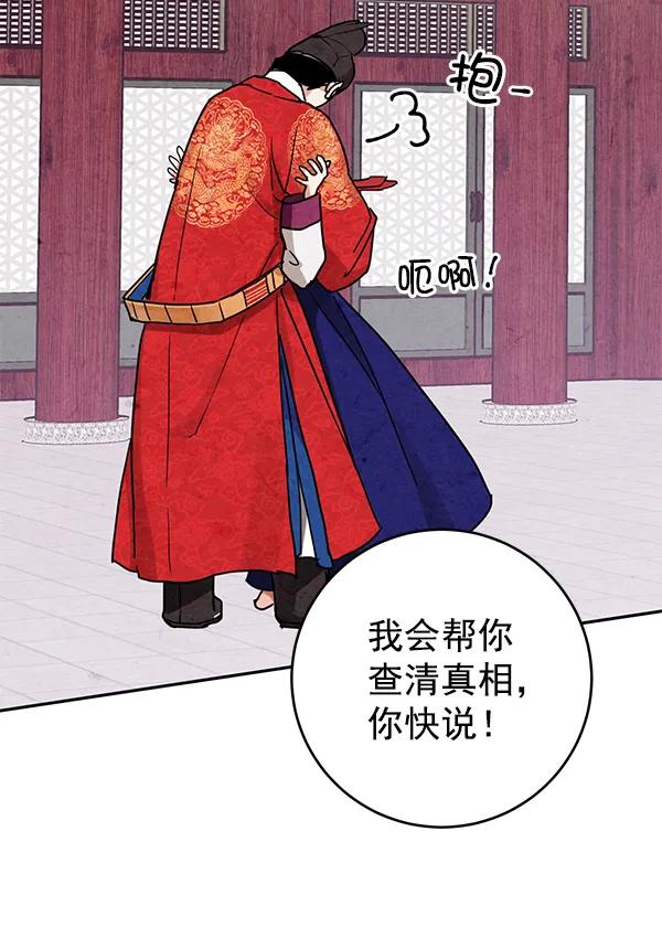 第8话12