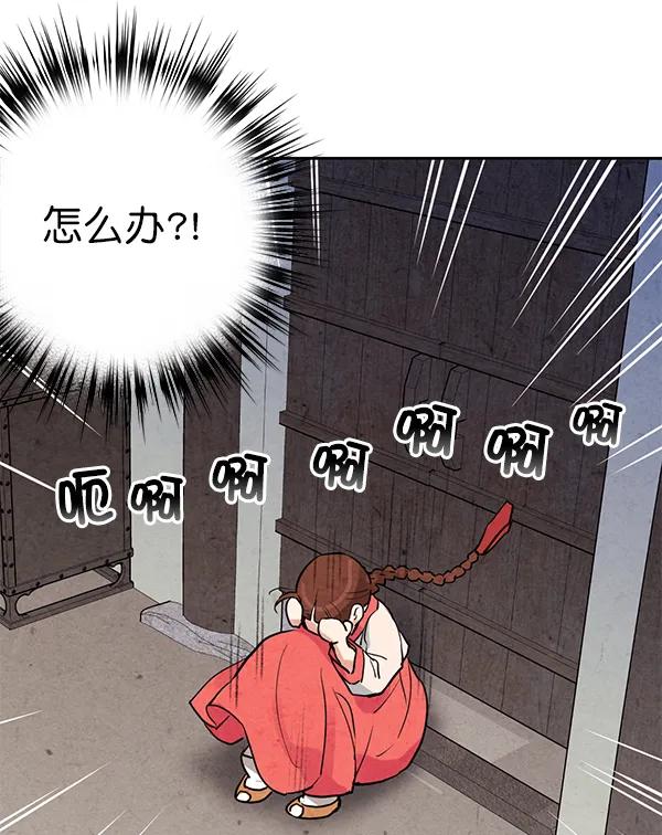 第8话123