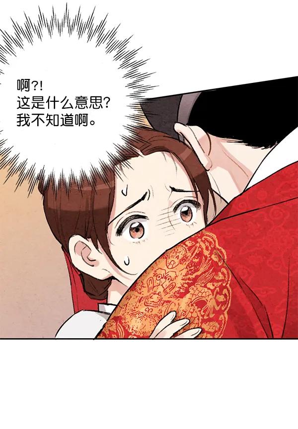 第8话13
