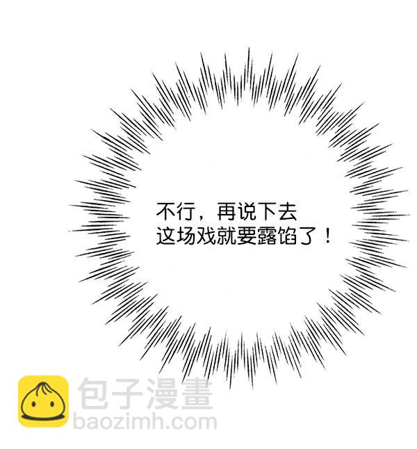 第8话14