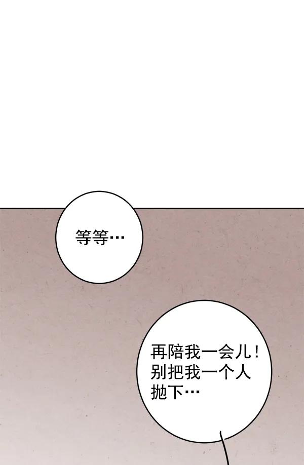 第8话16
