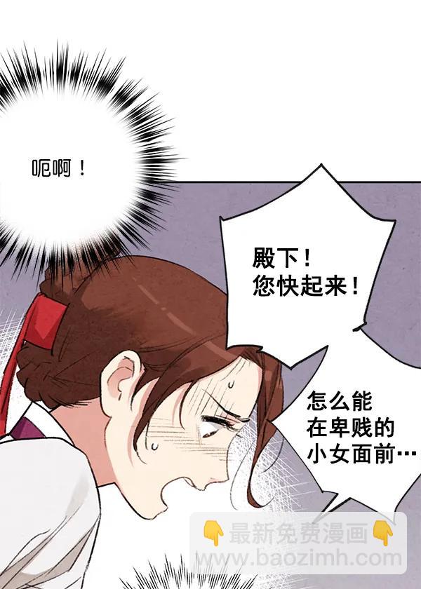 第8话18