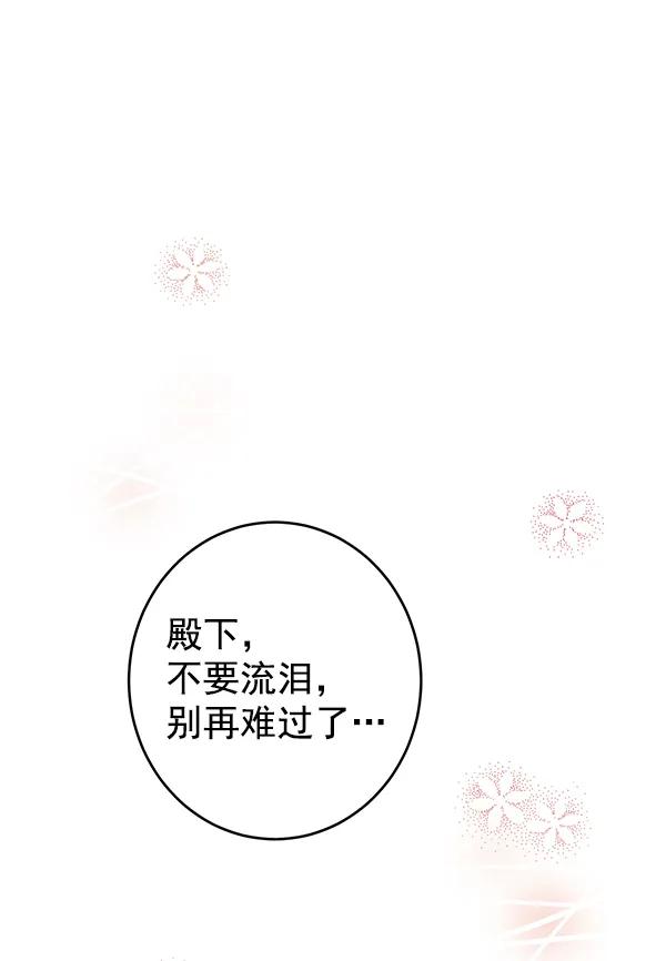 第8话2