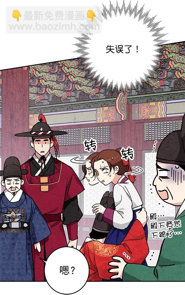 第8话20