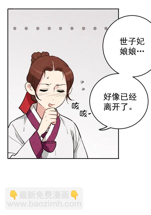 第8话23