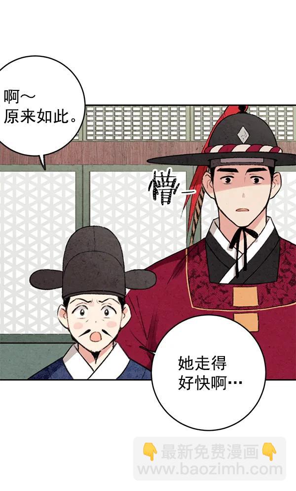 第8话24