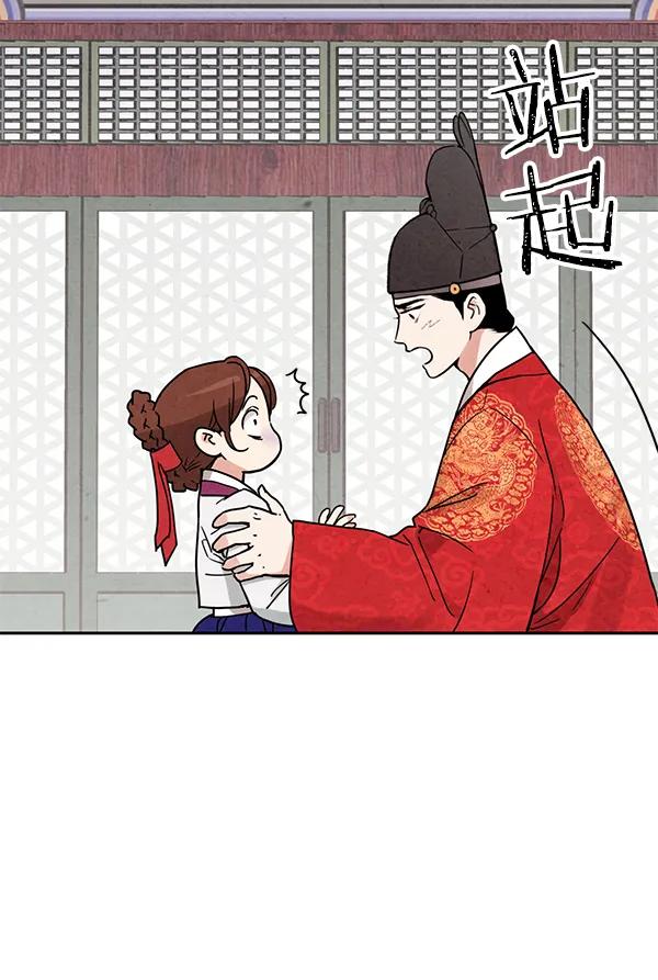 第8话26