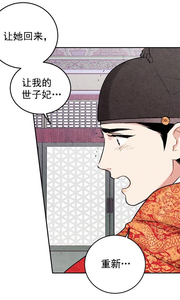 第8话27