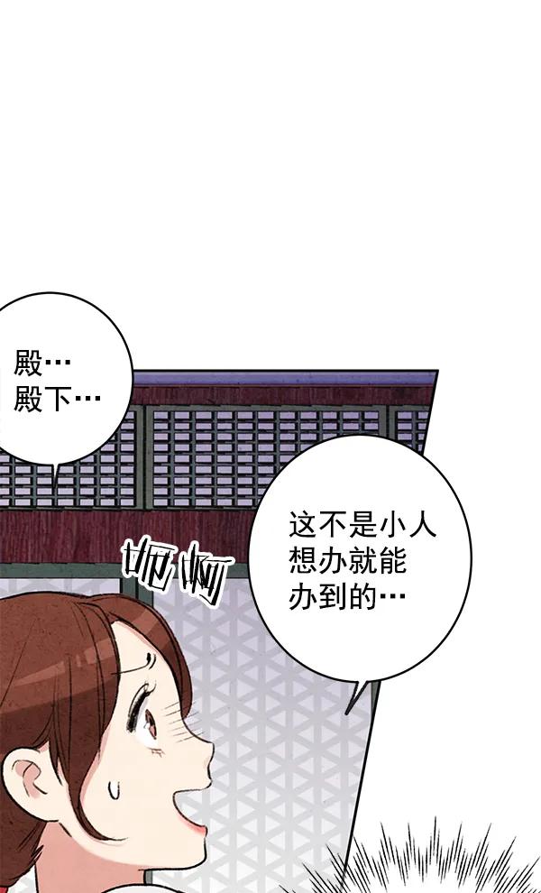 第8话28