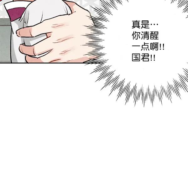 第8话29