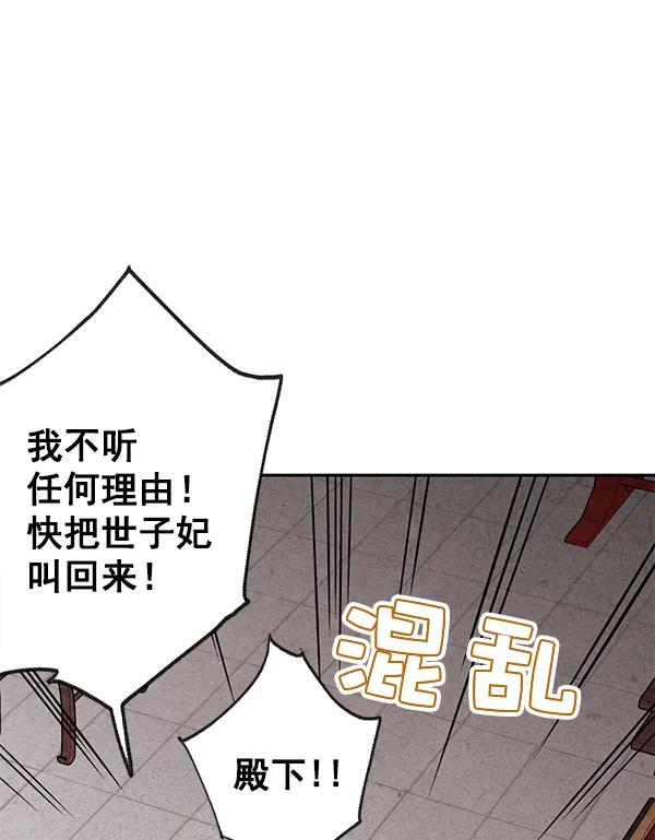 第8话31