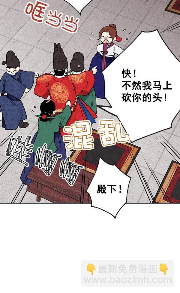 第8话32