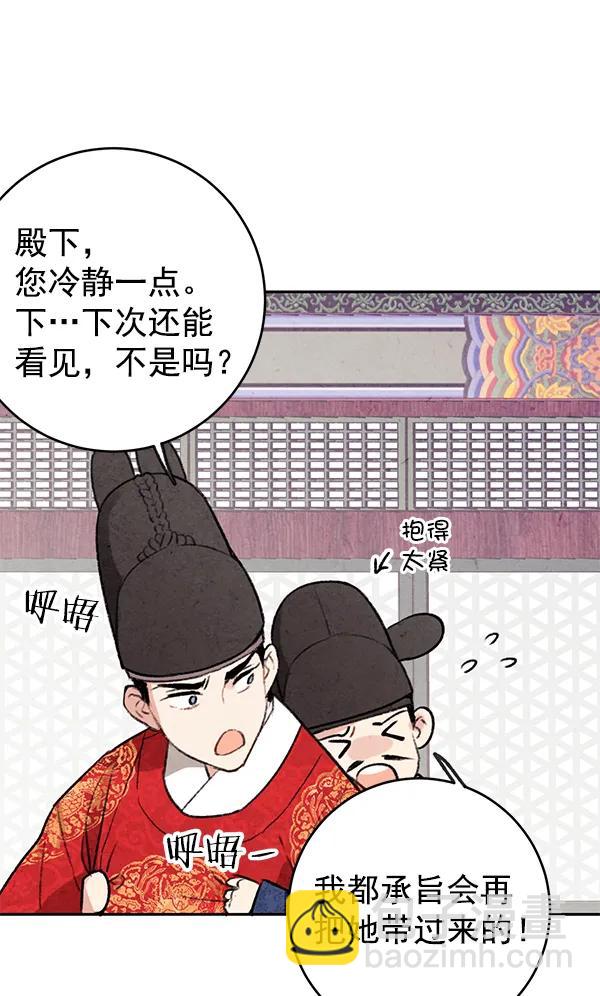 第8话33