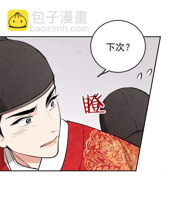 第8话35