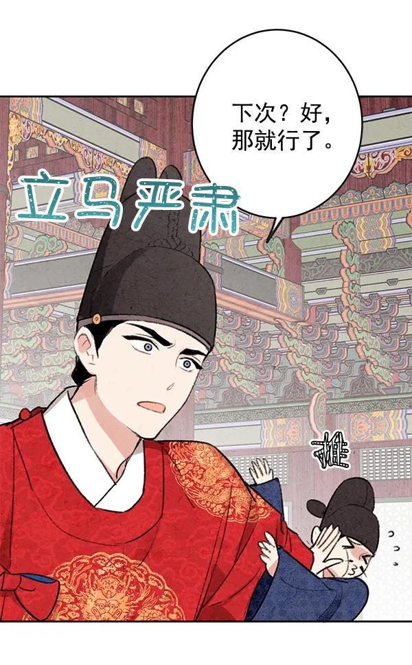 第8话37