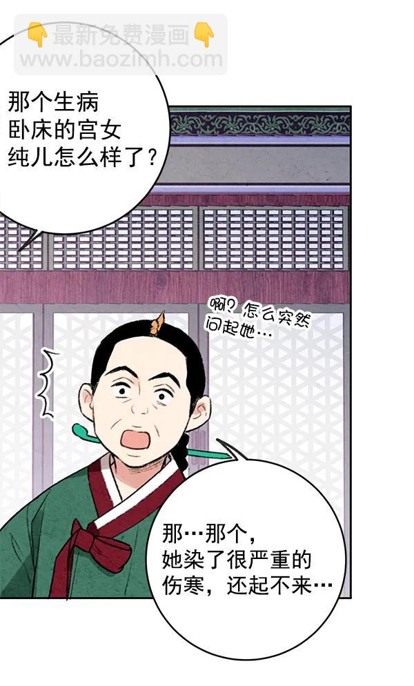第8话39