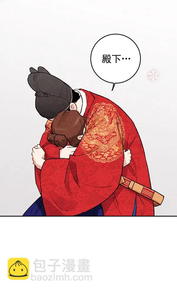第8话4