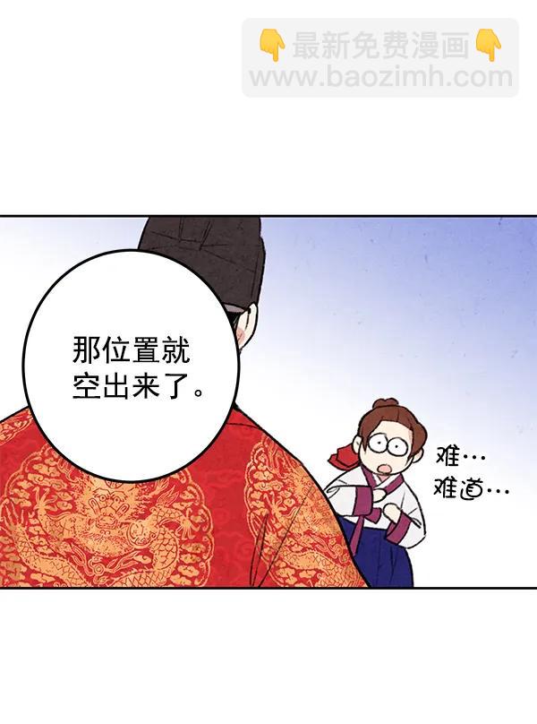 第8话40