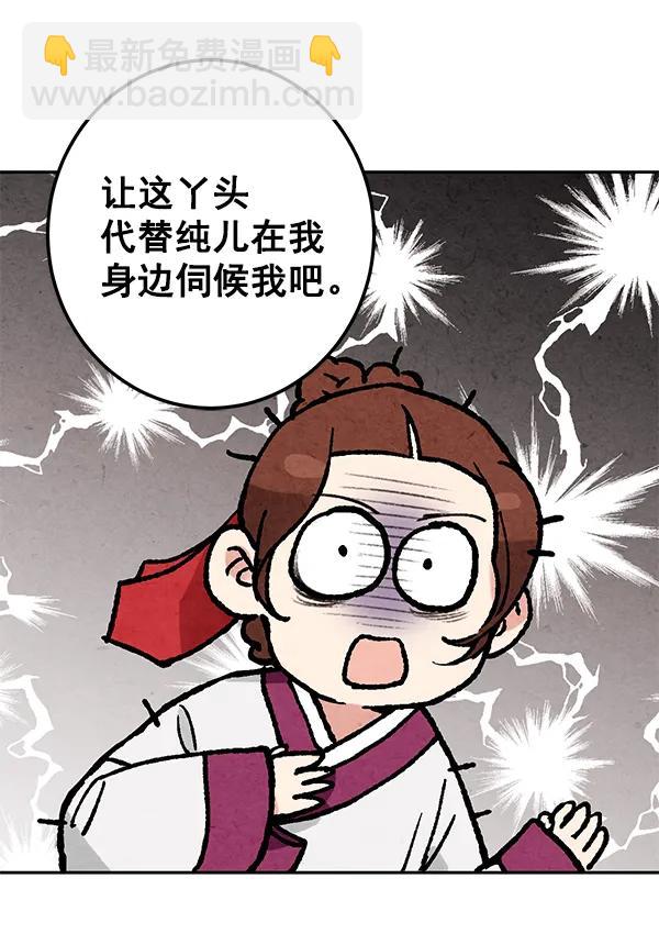 第8话42