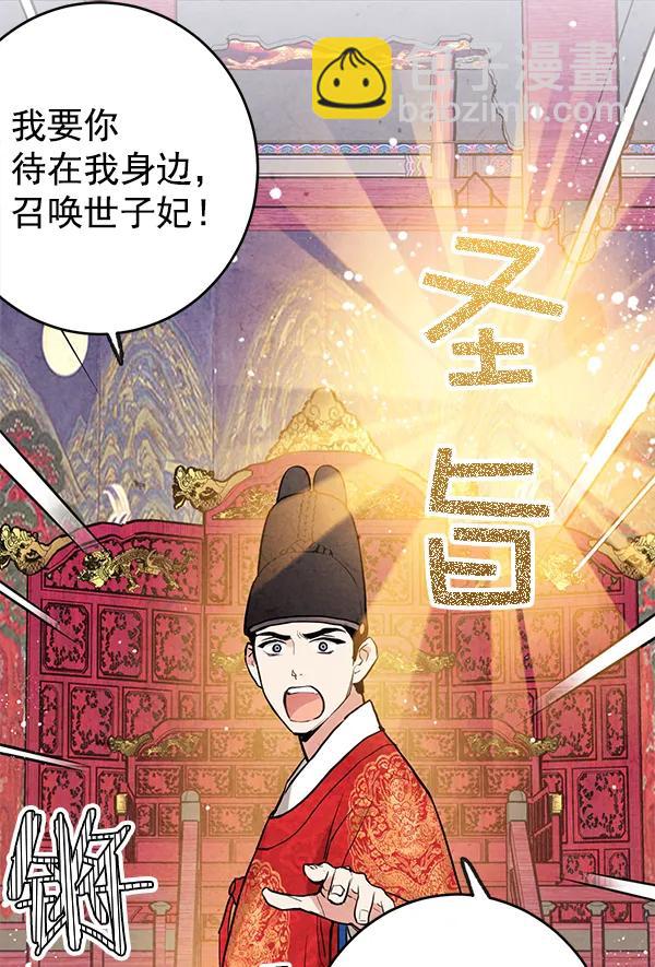 第8话45