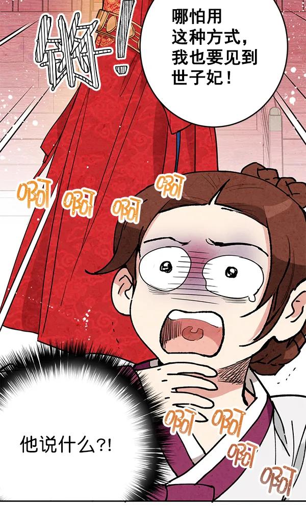 第8话46