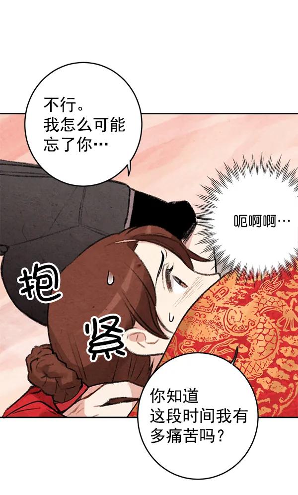 第8话5