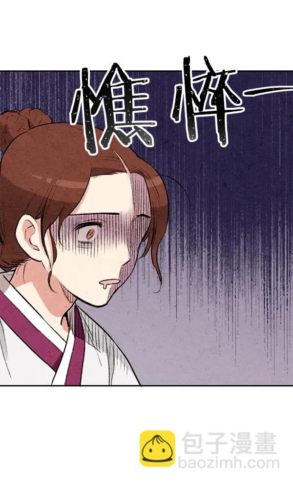第8话56