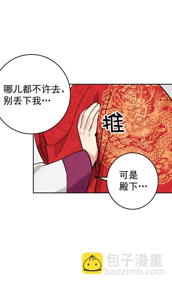 第8话6