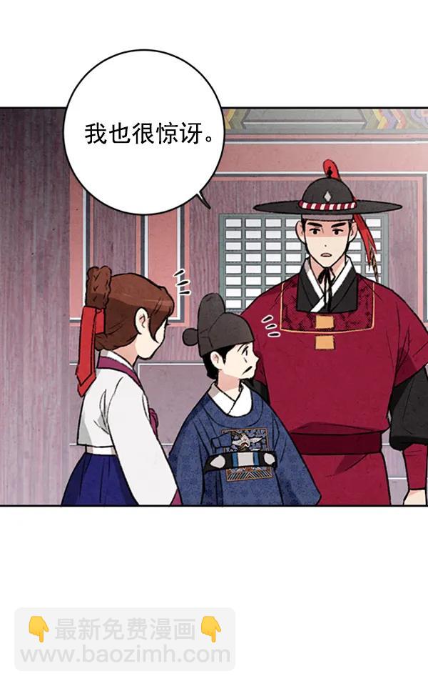 第8话64