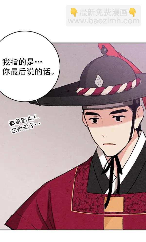 第8话65