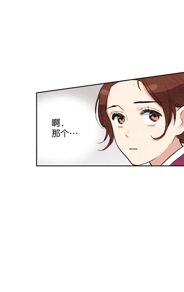 第8话66
