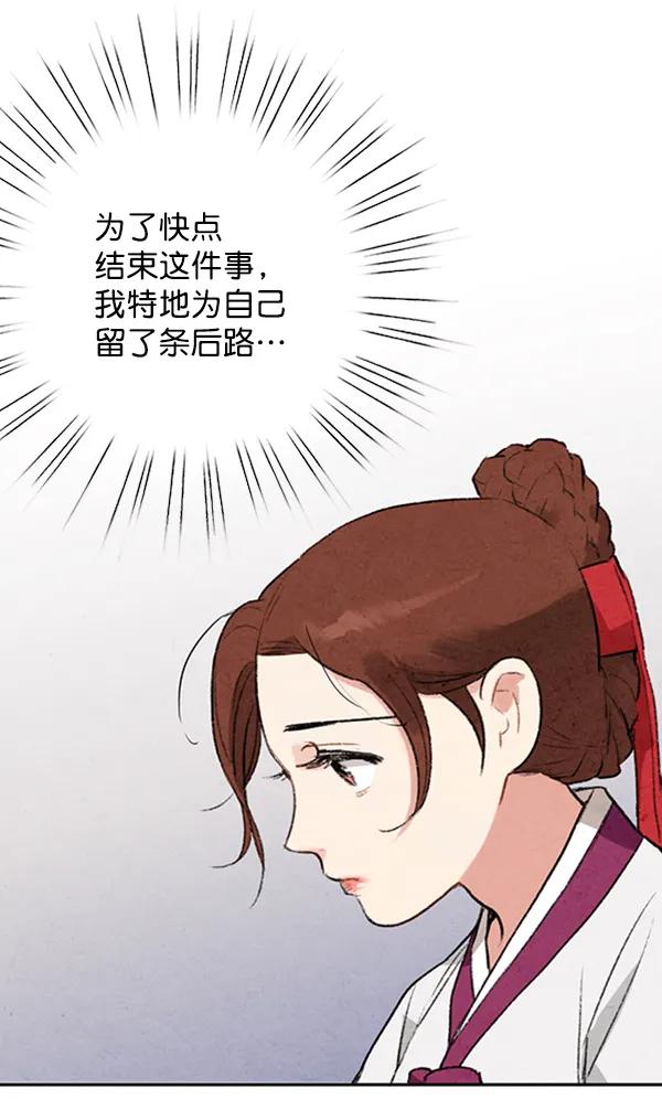第8话67