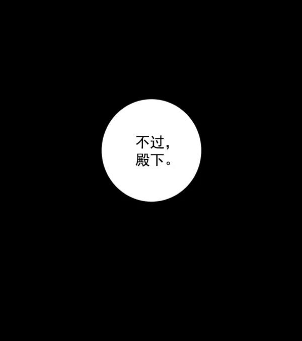 第8话70